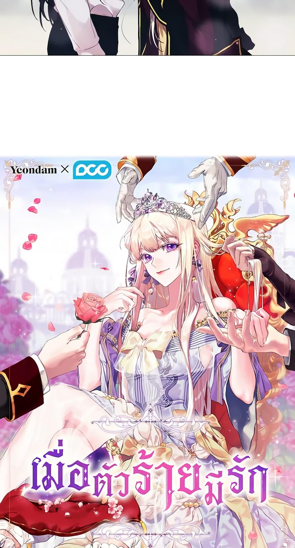 Manga-lc-com อ่านมังงะ อ่านการ์ตูน ออนไลน์ ฟรี When the Villainess Is in Love ตอนที่ 1 2 3 4 5 6 7 8 9 10 11 12 13 14 ฟรี ไม่มีโฆษณา Manga-lc - อ่าน มังงะ อ่าน การ์ตูน ออนไลน์ อ่านมังงะ ฟรี