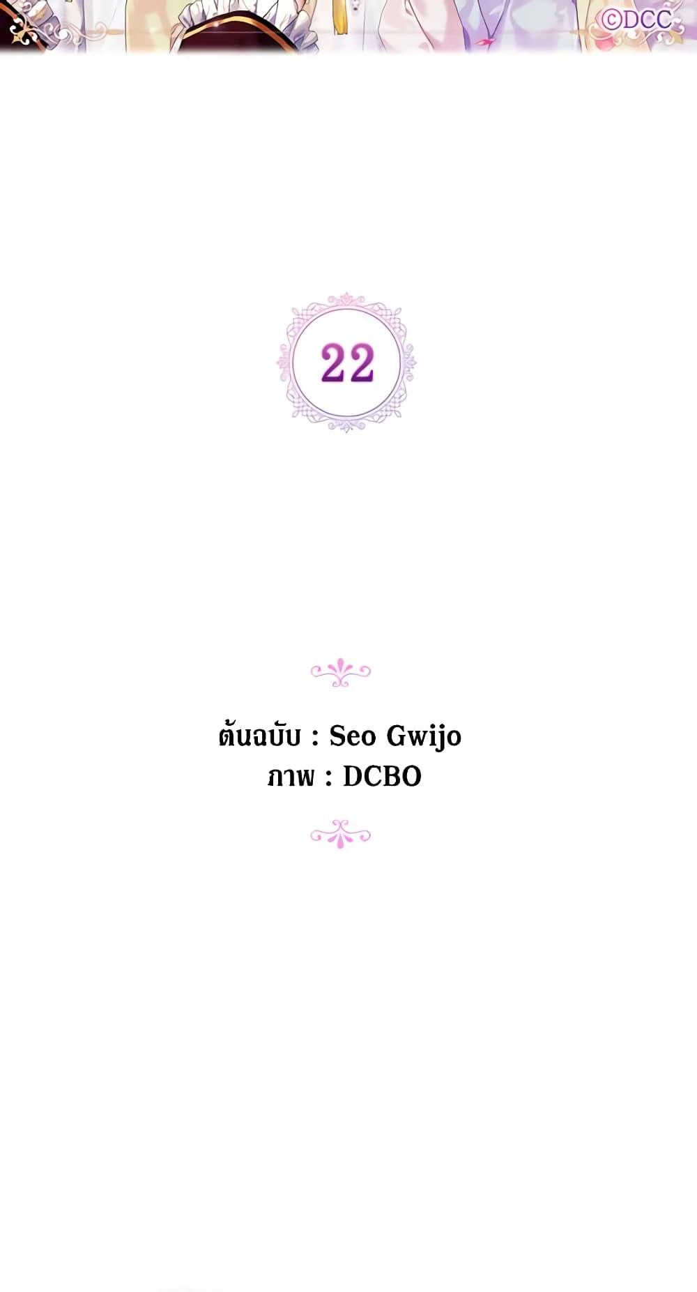 Manga-lc-com อ่านมังงะ อ่านการ์ตูน ออนไลน์ ฟรี When the Villainess Is in Love ตอนที่ 1 2 3 4 5 6 7 8 9 10 11 12 13 14 ฟรี ไม่มีโฆษณา Manga-lc - อ่าน มังงะ อ่าน การ์ตูน ออนไลน์ อ่านมังงะ ฟรี