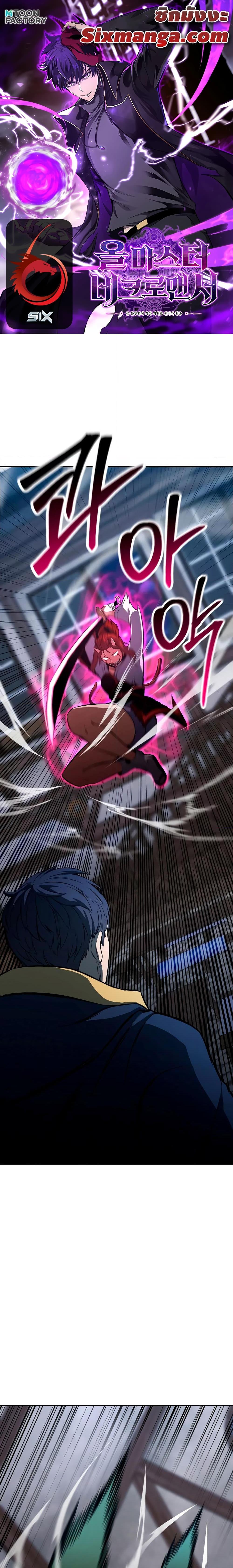 Manga-lc-com อ่านมังงะ อ่านการ์ตูน ออนไลน์ ฟรี Absolute Necromancer ตอนที่ 1 2 3 4 5 6 7 8 9 10 11 12 13 14 ฟรี ไม่มีโฆษณา Manga-lc - อ่าน มังงะ อ่าน การ์ตูน ออนไลน์ อ่านมังงะ ฟรี