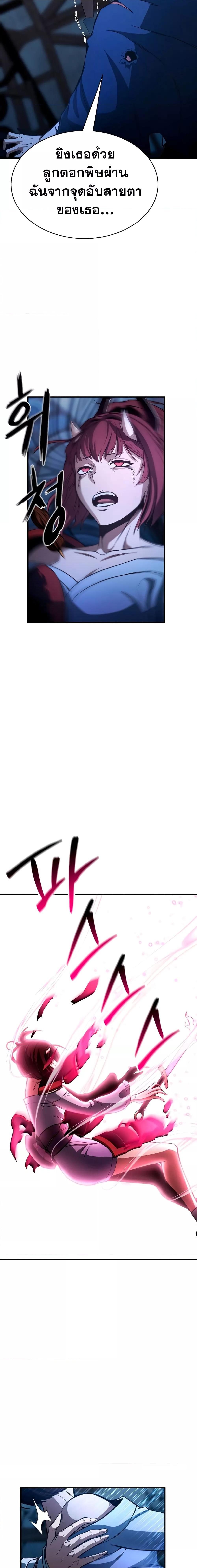 Manga-lc-com อ่านมังงะ อ่านการ์ตูน ออนไลน์ ฟรี Absolute Necromancer ตอนที่ 1 2 3 4 5 6 7 8 9 10 11 12 13 14 ฟรี ไม่มีโฆษณา Manga-lc - อ่าน มังงะ อ่าน การ์ตูน ออนไลน์ อ่านมังงะ ฟรี