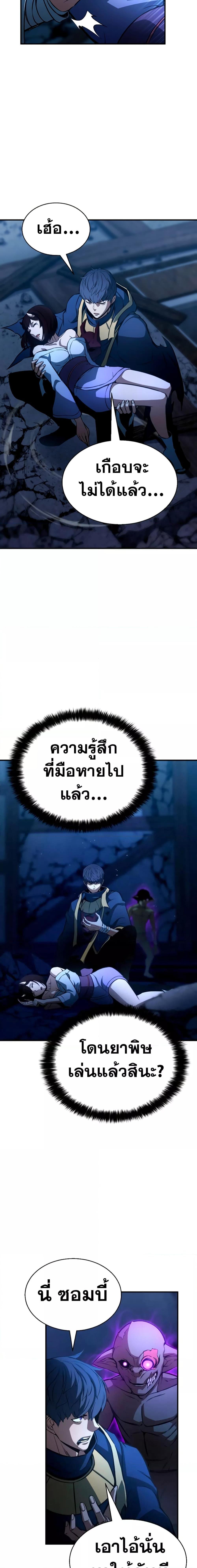 Manga-lc-com อ่านมังงะ อ่านการ์ตูน ออนไลน์ ฟรี Absolute Necromancer ตอนที่ 1 2 3 4 5 6 7 8 9 10 11 12 13 14 ฟรี ไม่มีโฆษณา Manga-lc - อ่าน มังงะ อ่าน การ์ตูน ออนไลน์ อ่านมังงะ ฟรี