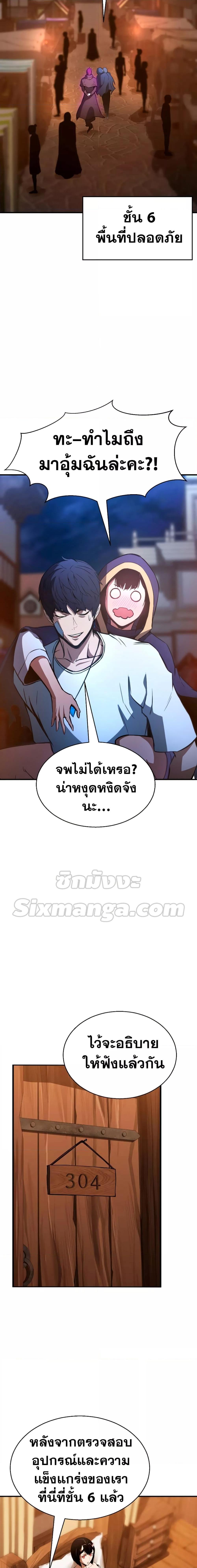 Manga-lc-com อ่านมังงะ อ่านการ์ตูน ออนไลน์ ฟรี Absolute Necromancer ตอนที่ 1 2 3 4 5 6 7 8 9 10 11 12 13 14 ฟรี ไม่มีโฆษณา Manga-lc - อ่าน มังงะ อ่าน การ์ตูน ออนไลน์ อ่านมังงะ ฟรี