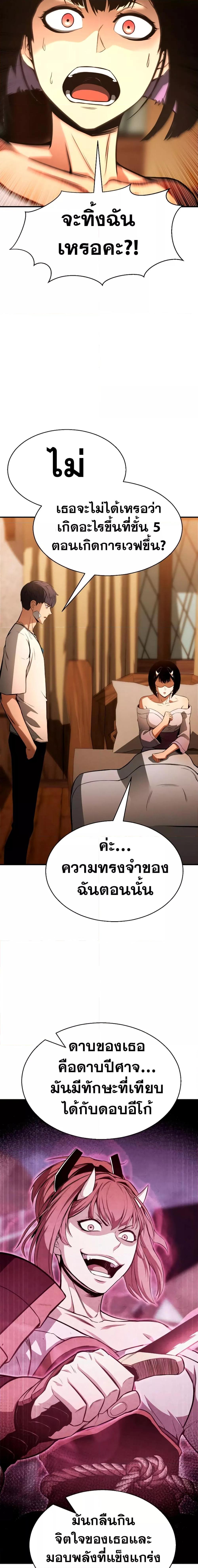 Manga-lc-com อ่านมังงะ อ่านการ์ตูน ออนไลน์ ฟรี Absolute Necromancer ตอนที่ 1 2 3 4 5 6 7 8 9 10 11 12 13 14 ฟรี ไม่มีโฆษณา Manga-lc - อ่าน มังงะ อ่าน การ์ตูน ออนไลน์ อ่านมังงะ ฟรี