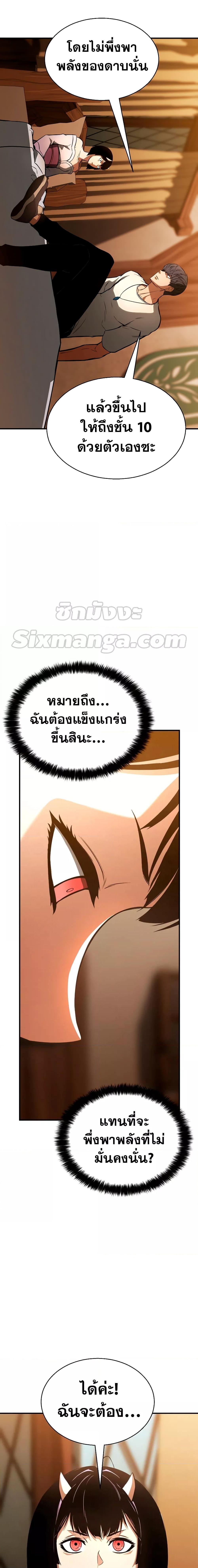 Manga-lc-com อ่านมังงะ อ่านการ์ตูน ออนไลน์ ฟรี Absolute Necromancer ตอนที่ 1 2 3 4 5 6 7 8 9 10 11 12 13 14 ฟรี ไม่มีโฆษณา Manga-lc - อ่าน มังงะ อ่าน การ์ตูน ออนไลน์ อ่านมังงะ ฟรี