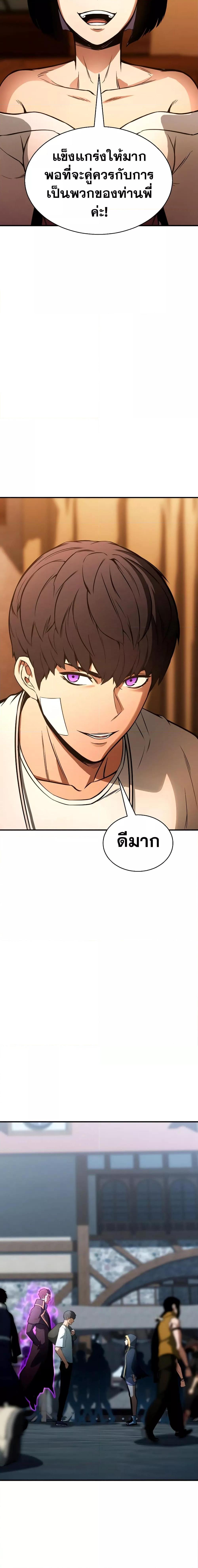 Manga-lc-com อ่านมังงะ อ่านการ์ตูน ออนไลน์ ฟรี Absolute Necromancer ตอนที่ 1 2 3 4 5 6 7 8 9 10 11 12 13 14 ฟรี ไม่มีโฆษณา Manga-lc - อ่าน มังงะ อ่าน การ์ตูน ออนไลน์ อ่านมังงะ ฟรี