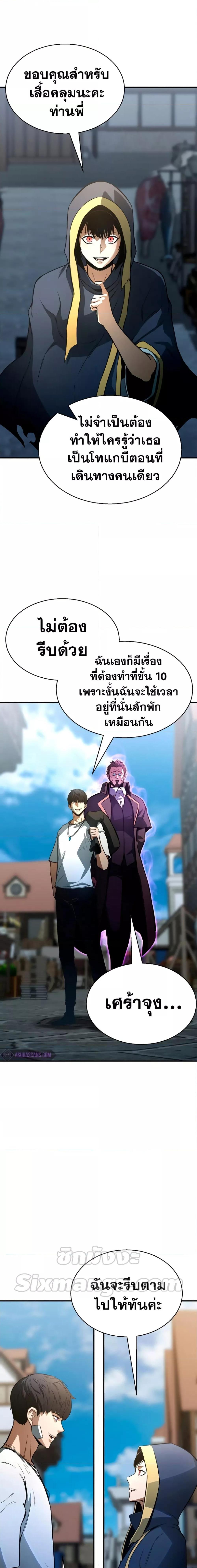 Manga-lc-com อ่านมังงะ อ่านการ์ตูน ออนไลน์ ฟรี Absolute Necromancer ตอนที่ 1 2 3 4 5 6 7 8 9 10 11 12 13 14 ฟรี ไม่มีโฆษณา Manga-lc - อ่าน มังงะ อ่าน การ์ตูน ออนไลน์ อ่านมังงะ ฟรี