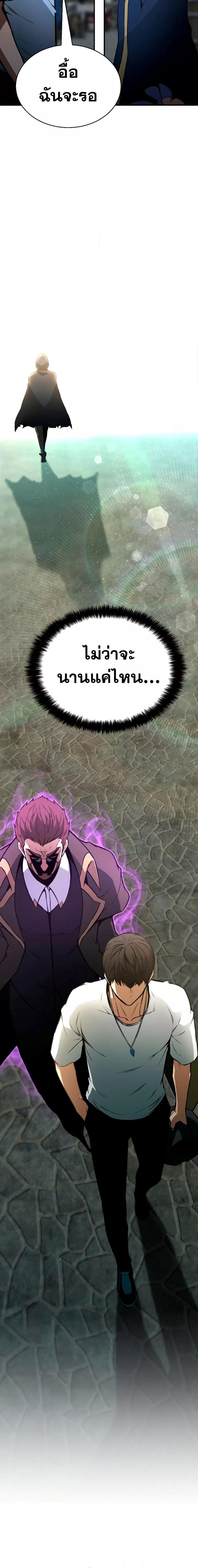 Manga-lc-com อ่านมังงะ อ่านการ์ตูน ออนไลน์ ฟรี Absolute Necromancer ตอนที่ 1 2 3 4 5 6 7 8 9 10 11 12 13 14 ฟรี ไม่มีโฆษณา Manga-lc - อ่าน มังงะ อ่าน การ์ตูน ออนไลน์ อ่านมังงะ ฟรี