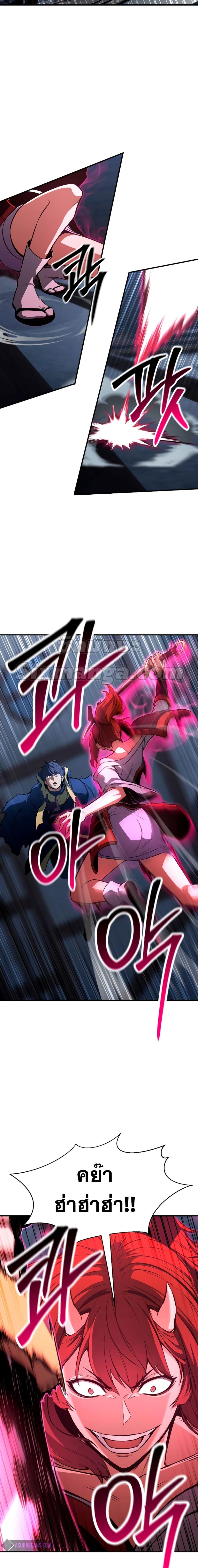 Manga-lc-com อ่านมังงะ อ่านการ์ตูน ออนไลน์ ฟรี Absolute Necromancer ตอนที่ 1 2 3 4 5 6 7 8 9 10 11 12 13 14 ฟรี ไม่มีโฆษณา Manga-lc - อ่าน มังงะ อ่าน การ์ตูน ออนไลน์ อ่านมังงะ ฟรี