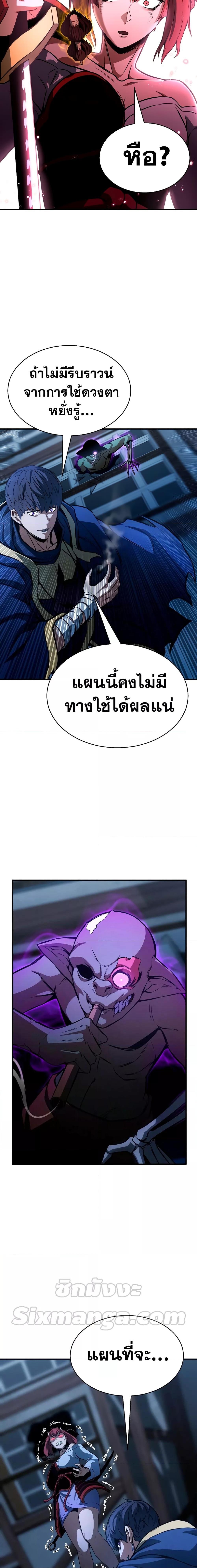 Manga-lc-com อ่านมังงะ อ่านการ์ตูน ออนไลน์ ฟรี Absolute Necromancer ตอนที่ 1 2 3 4 5 6 7 8 9 10 11 12 13 14 ฟรี ไม่มีโฆษณา Manga-lc - อ่าน มังงะ อ่าน การ์ตูน ออนไลน์ อ่านมังงะ ฟรี