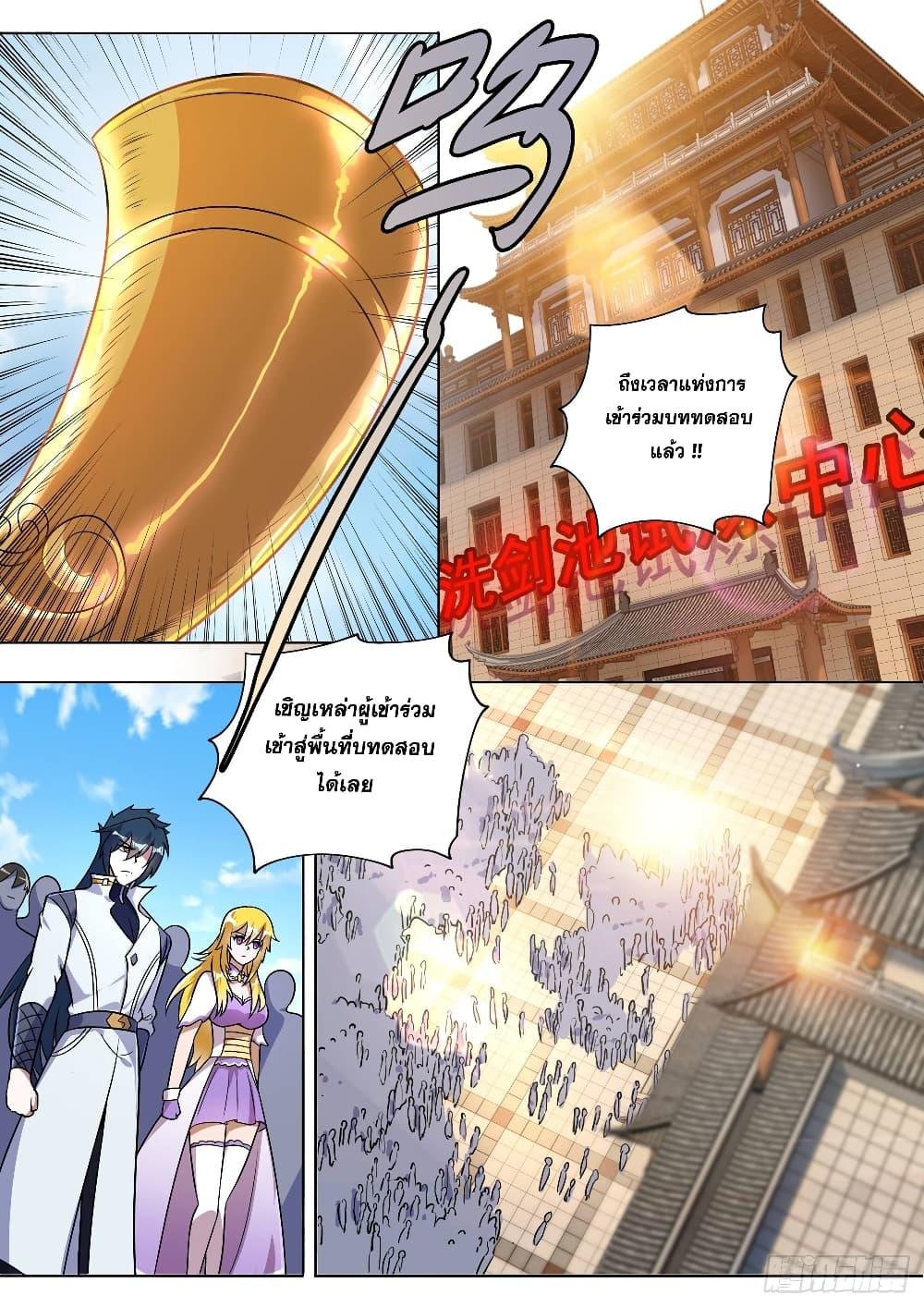 Manga-lc-com อ่านมังงะ อ่านการ์ตูน ออนไลน์ ฟรี Spirit Sword Sovereign ตอนที่ 1 2 3 4 5 6 7 8 9 10 11 12 13 14 ฟรี ไม่มีโฆษณา Manga-lc - อ่าน มังงะ อ่าน การ์ตูน ออนไลน์ อ่านมังงะ ฟรี