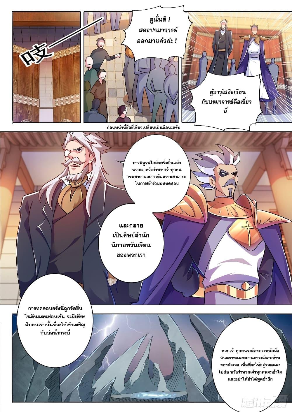 Manga-lc-com อ่านมังงะ อ่านการ์ตูน ออนไลน์ ฟรี Spirit Sword Sovereign ตอนที่ 1 2 3 4 5 6 7 8 9 10 11 12 13 14 ฟรี ไม่มีโฆษณา Manga-lc - อ่าน มังงะ อ่าน การ์ตูน ออนไลน์ อ่านมังงะ ฟรี