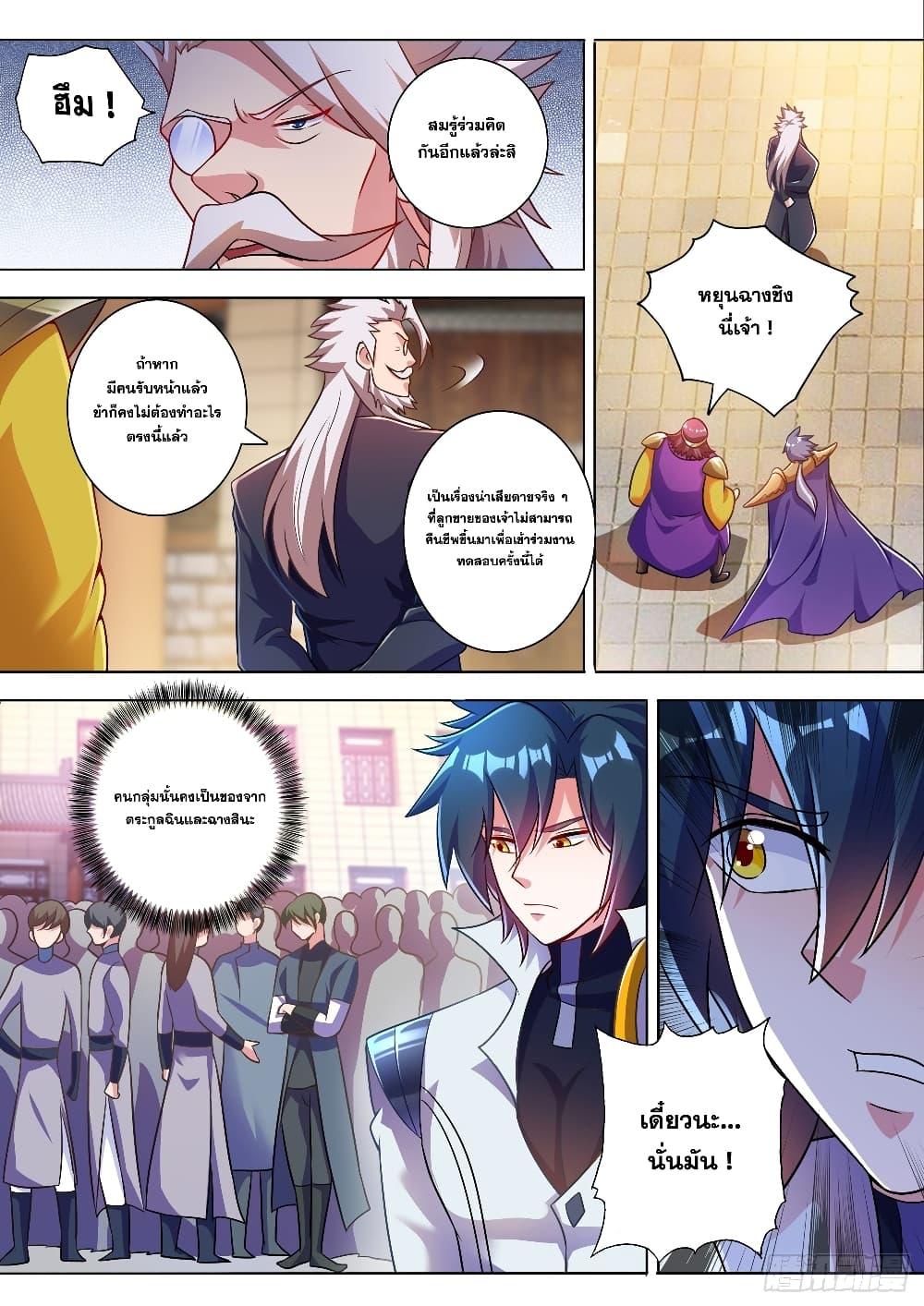 Manga-lc-com อ่านมังงะ อ่านการ์ตูน ออนไลน์ ฟรี Spirit Sword Sovereign ตอนที่ 1 2 3 4 5 6 7 8 9 10 11 12 13 14 ฟรี ไม่มีโฆษณา Manga-lc - อ่าน มังงะ อ่าน การ์ตูน ออนไลน์ อ่านมังงะ ฟรี