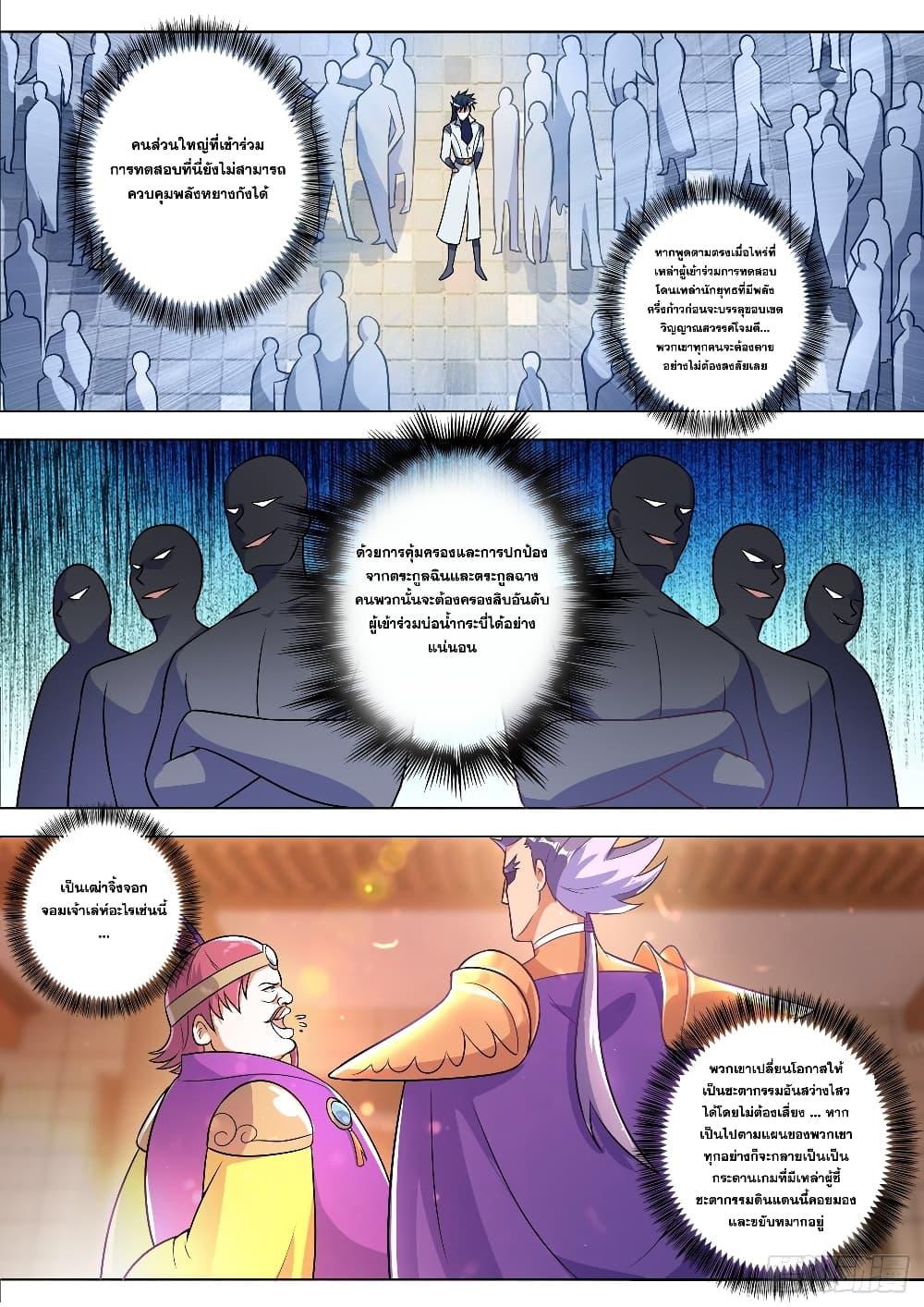 Manga-lc-com อ่านมังงะ อ่านการ์ตูน ออนไลน์ ฟรี Spirit Sword Sovereign ตอนที่ 1 2 3 4 5 6 7 8 9 10 11 12 13 14 ฟรี ไม่มีโฆษณา Manga-lc - อ่าน มังงะ อ่าน การ์ตูน ออนไลน์ อ่านมังงะ ฟรี