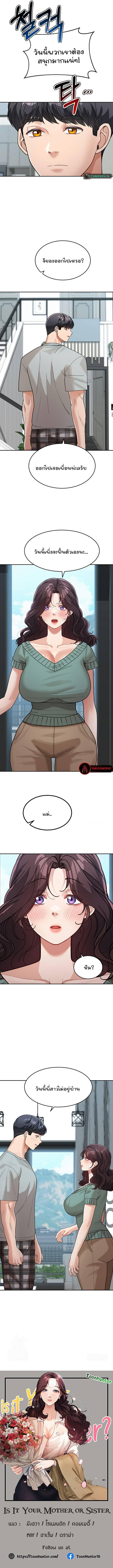 Doujin-Lc- อ่าน โดจิน มังฮวา เกาหลี ญี่ปุ่น จีน แปลไทย Is It Your Mother or Sister ตอนที่ 1 2 3 4 5 6 7 8 9 10 11 12 13 14 ฟรี ไม่มีโฆษณา อ่าน โดจิน Manhwa เกาหลี ญี่ปุ่น จีน เรามีครบ คัดมาให้เน้นๆ โดจิน 18+ รับประกันความฟินโดย  Doujin Lc