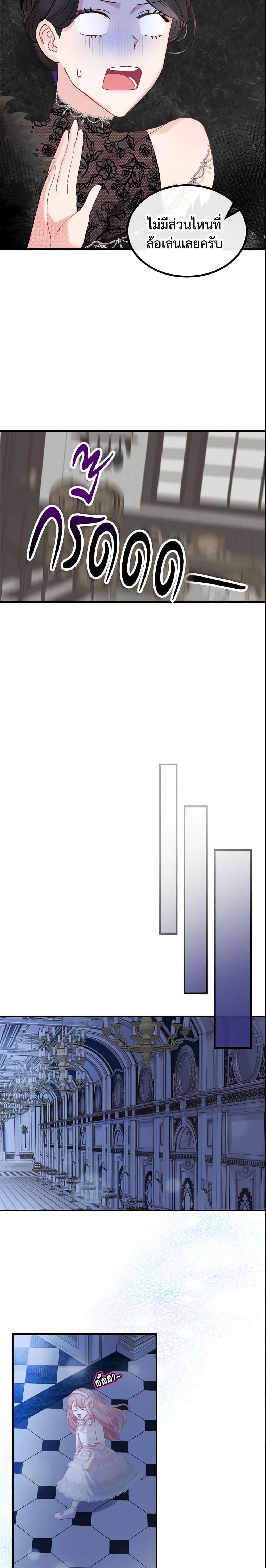 Manga-lc-com อ่านมังงะ อ่านการ์ตูน ออนไลน์ ฟรี The Villainous Princess Wants to Live in a Cookie House ตอนที่ 1 2 3 4 5 6 7 8 9 10 11 12 13 14 ฟรี ไม่มีโฆษณา Manga-lc - อ่าน มังงะ อ่าน การ์ตูน ออนไลน์ อ่านมังงะ ฟรี