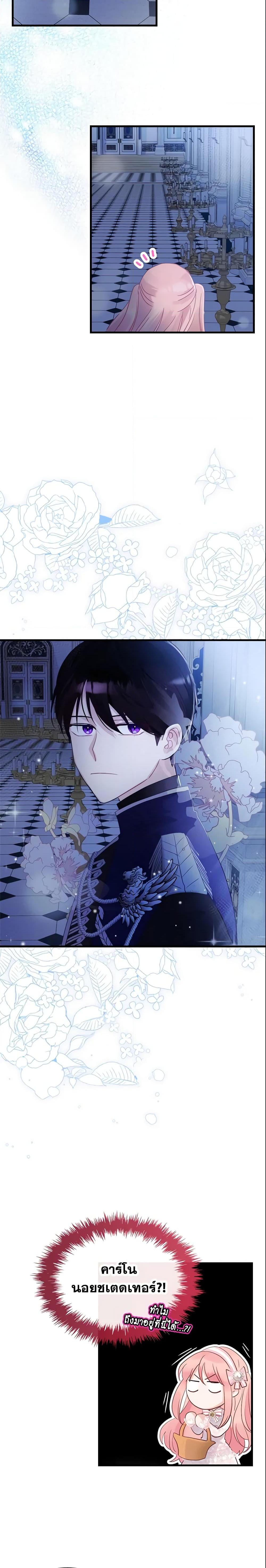 Manga-lc-com อ่านมังงะ อ่านการ์ตูน ออนไลน์ ฟรี The Villainous Princess Wants to Live in a Cookie House ตอนที่ 1 2 3 4 5 6 7 8 9 10 11 12 13 14 ฟรี ไม่มีโฆษณา Manga-lc - อ่าน มังงะ อ่าน การ์ตูน ออนไลน์ อ่านมังงะ ฟรี