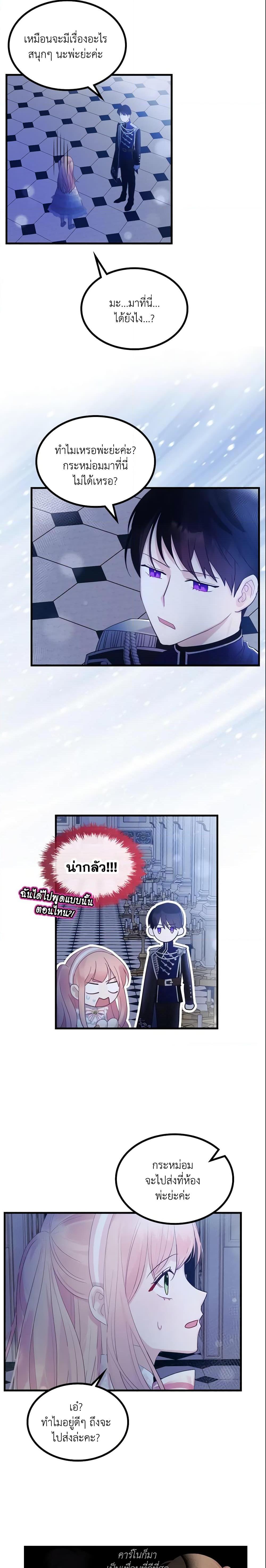 Manga-lc-com อ่านมังงะ อ่านการ์ตูน ออนไลน์ ฟรี The Villainous Princess Wants to Live in a Cookie House ตอนที่ 1 2 3 4 5 6 7 8 9 10 11 12 13 14 ฟรี ไม่มีโฆษณา Manga-lc - อ่าน มังงะ อ่าน การ์ตูน ออนไลน์ อ่านมังงะ ฟรี