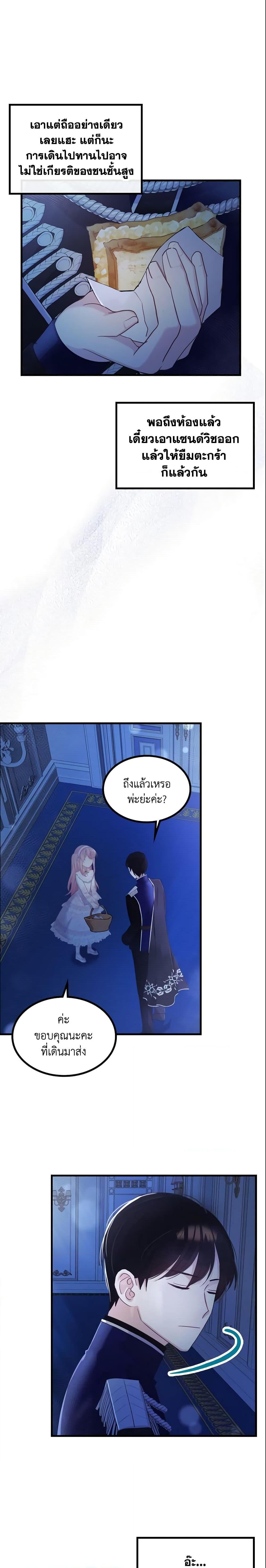 Manga-lc-com อ่านมังงะ อ่านการ์ตูน ออนไลน์ ฟรี The Villainous Princess Wants to Live in a Cookie House ตอนที่ 1 2 3 4 5 6 7 8 9 10 11 12 13 14 ฟรี ไม่มีโฆษณา Manga-lc - อ่าน มังงะ อ่าน การ์ตูน ออนไลน์ อ่านมังงะ ฟรี