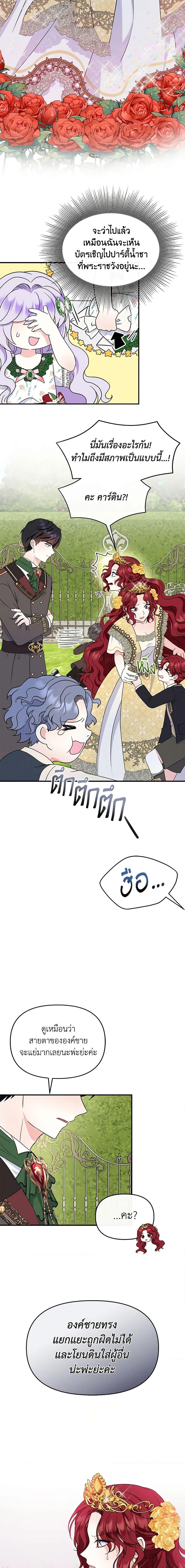 Manga-lc-com อ่านมังงะ อ่านการ์ตูน ออนไลน์ ฟรี I’m the Main Character’s Child ตอนที่ 1 2 3 4 5 6 7 8 9 10 11 12 13 14 ฟรี ไม่มีโฆษณา Manga-lc - อ่าน มังงะ อ่าน การ์ตูน ออนไลน์ อ่านมังงะ ฟรี