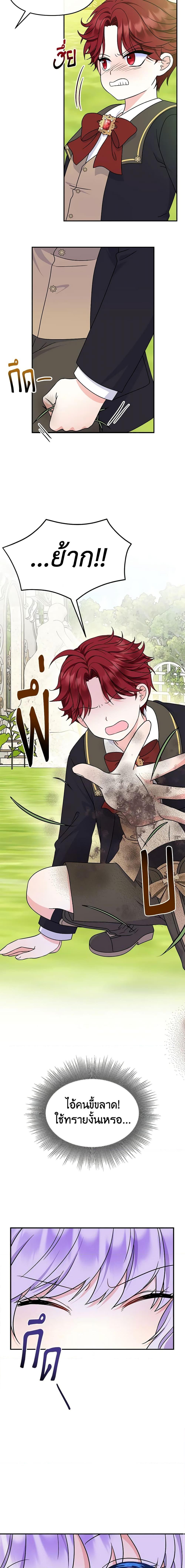 Manga-lc-com อ่านมังงะ อ่านการ์ตูน ออนไลน์ ฟรี I’m the Main Character’s Child ตอนที่ 1 2 3 4 5 6 7 8 9 10 11 12 13 14 ฟรี ไม่มีโฆษณา Manga-lc - อ่าน มังงะ อ่าน การ์ตูน ออนไลน์ อ่านมังงะ ฟรี
