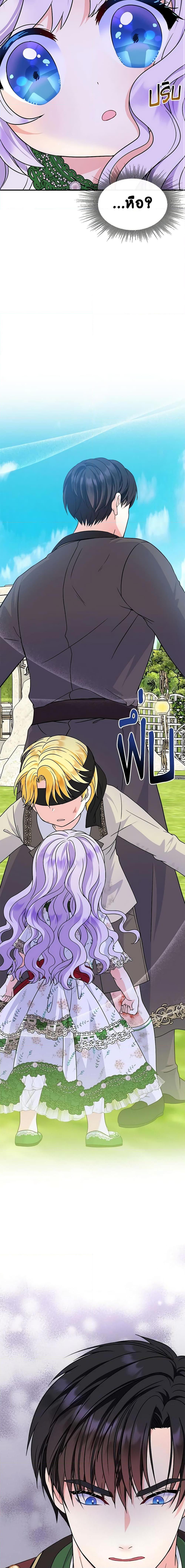 Manga-lc-com อ่านมังงะ อ่านการ์ตูน ออนไลน์ ฟรี I’m the Main Character’s Child ตอนที่ 1 2 3 4 5 6 7 8 9 10 11 12 13 14 ฟรี ไม่มีโฆษณา Manga-lc - อ่าน มังงะ อ่าน การ์ตูน ออนไลน์ อ่านมังงะ ฟรี