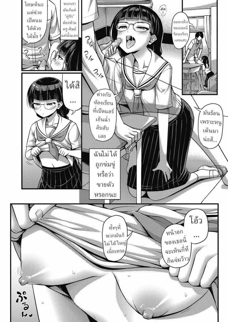 Doujin-Lc- อ่าน โดจิน มังฮวา เกาหลี ญี่ปุ่น จีน แปลไทย ไดอารี่วันหยุดฤดูร้อนของสาว ม.ต้น [Noise] Chuugakusei Natsuyasumi Nikki Middle Schooler's Summer Vacation Diary ตอนที่ 1 2 3 4 5 6 7 8 9 10 11 12 13 14 ฟรี ไม่มีโฆษณา อ่าน โดจิน Manhwa เกาหลี ญี่ปุ่น จีน เรามีครบ คัดมาให้เน้นๆ โดจิน 18+ รับประกันความฟินโดย  Doujin Lc