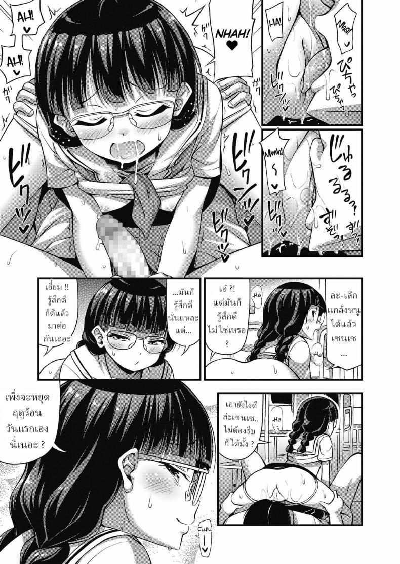 Doujin-Lc- อ่าน โดจิน มังฮวา เกาหลี ญี่ปุ่น จีน แปลไทย ไดอารี่วันหยุดฤดูร้อนของสาว ม.ต้น [Noise] Chuugakusei Natsuyasumi Nikki Middle Schooler's Summer Vacation Diary ตอนที่ 1 2 3 4 5 6 7 8 9 10 11 12 13 14 ฟรี ไม่มีโฆษณา อ่าน โดจิน Manhwa เกาหลี ญี่ปุ่น จีน เรามีครบ คัดมาให้เน้นๆ โดจิน 18+ รับประกันความฟินโดย  Doujin Lc