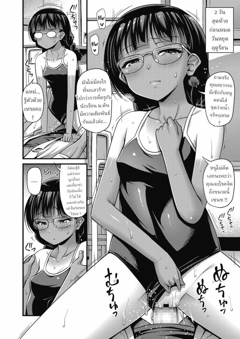 Doujin-Lc- อ่าน โดจิน มังฮวา เกาหลี ญี่ปุ่น จีน แปลไทย ไดอารี่วันหยุดฤดูร้อนของสาว ม.ต้น [Noise] Chuugakusei Natsuyasumi Nikki Middle Schooler's Summer Vacation Diary ตอนที่ 1 2 3 4 5 6 7 8 9 10 11 12 13 14 ฟรี ไม่มีโฆษณา อ่าน โดจิน Manhwa เกาหลี ญี่ปุ่น จีน เรามีครบ คัดมาให้เน้นๆ โดจิน 18+ รับประกันความฟินโดย  Doujin Lc