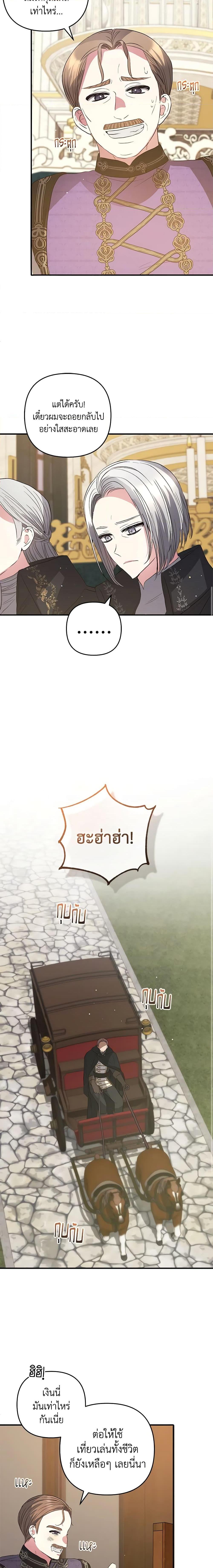 Manga-lc-com อ่านมังงะ อ่านการ์ตูน ออนไลน์ ฟรี Welcome, It’s Your First Time Seeing a Cute Villainess, Isn’t It ตอนที่ 1 2 3 4 5 6 7 8 9 10 11 12 13 14 ฟรี ไม่มีโฆษณา Manga-lc - อ่าน มังงะ อ่าน การ์ตูน ออนไลน์ อ่านมังงะ ฟรี