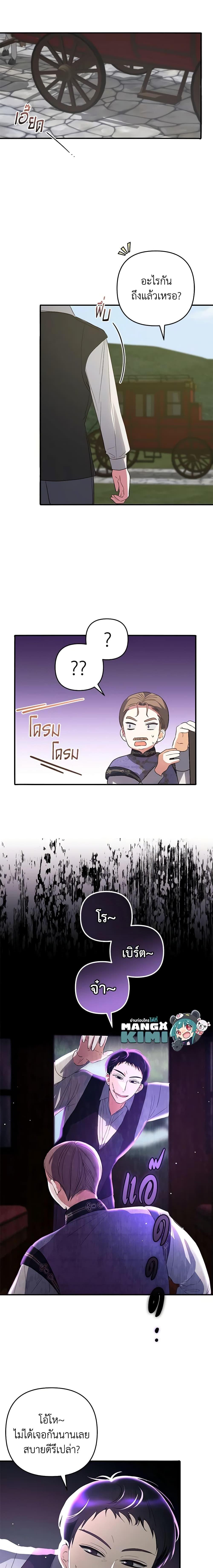 Manga-lc-com อ่านมังงะ อ่านการ์ตูน ออนไลน์ ฟรี Welcome, It’s Your First Time Seeing a Cute Villainess, Isn’t It ตอนที่ 1 2 3 4 5 6 7 8 9 10 11 12 13 14 ฟรี ไม่มีโฆษณา Manga-lc - อ่าน มังงะ อ่าน การ์ตูน ออนไลน์ อ่านมังงะ ฟรี