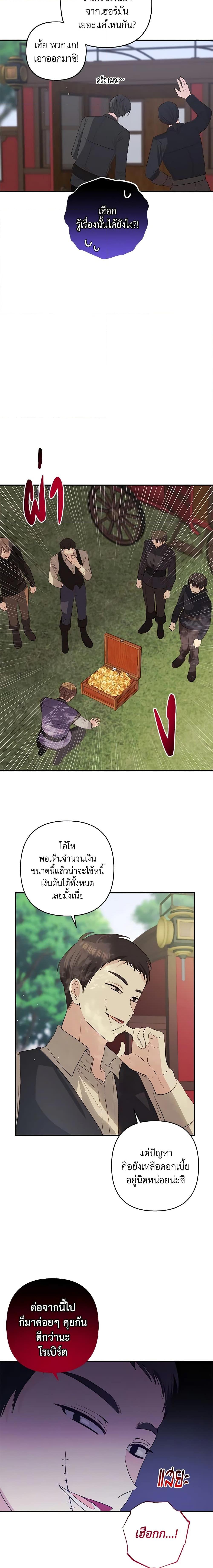 Manga-lc-com อ่านมังงะ อ่านการ์ตูน ออนไลน์ ฟรี Welcome, It’s Your First Time Seeing a Cute Villainess, Isn’t It ตอนที่ 1 2 3 4 5 6 7 8 9 10 11 12 13 14 ฟรี ไม่มีโฆษณา Manga-lc - อ่าน มังงะ อ่าน การ์ตูน ออนไลน์ อ่านมังงะ ฟรี