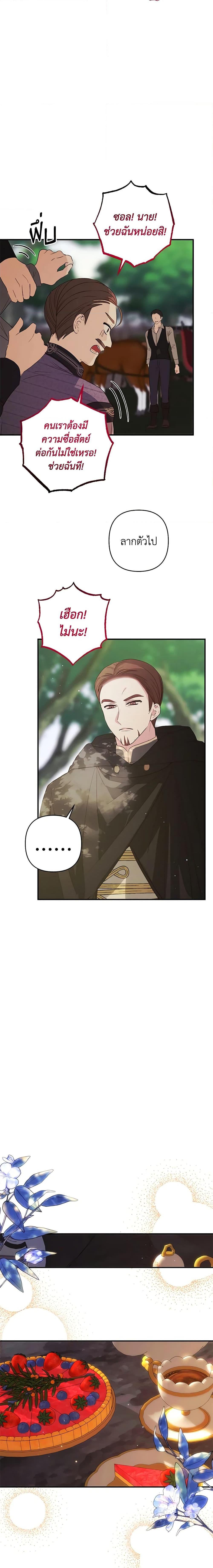 Manga-lc-com อ่านมังงะ อ่านการ์ตูน ออนไลน์ ฟรี Welcome, It’s Your First Time Seeing a Cute Villainess, Isn’t It ตอนที่ 1 2 3 4 5 6 7 8 9 10 11 12 13 14 ฟรี ไม่มีโฆษณา Manga-lc - อ่าน มังงะ อ่าน การ์ตูน ออนไลน์ อ่านมังงะ ฟรี