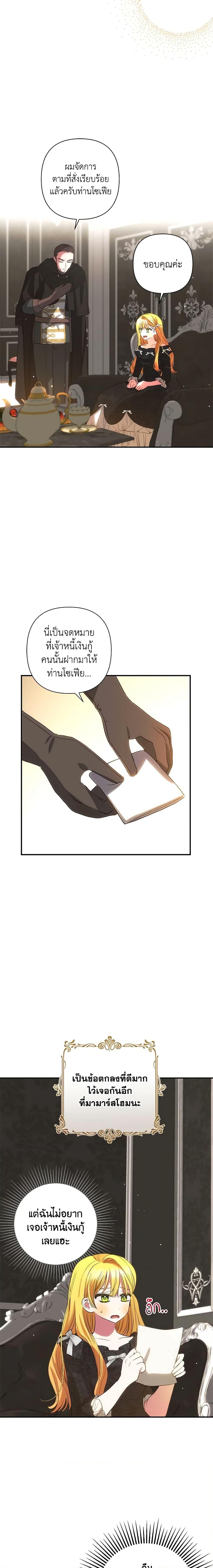 Manga-lc-com อ่านมังงะ อ่านการ์ตูน ออนไลน์ ฟรี Welcome, It’s Your First Time Seeing a Cute Villainess, Isn’t It ตอนที่ 1 2 3 4 5 6 7 8 9 10 11 12 13 14 ฟรี ไม่มีโฆษณา Manga-lc - อ่าน มังงะ อ่าน การ์ตูน ออนไลน์ อ่านมังงะ ฟรี