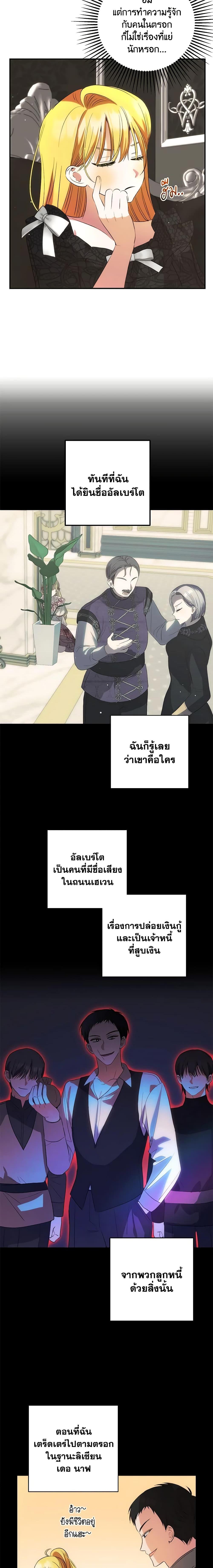 Manga-lc-com อ่านมังงะ อ่านการ์ตูน ออนไลน์ ฟรี Welcome, It’s Your First Time Seeing a Cute Villainess, Isn’t It ตอนที่ 1 2 3 4 5 6 7 8 9 10 11 12 13 14 ฟรี ไม่มีโฆษณา Manga-lc - อ่าน มังงะ อ่าน การ์ตูน ออนไลน์ อ่านมังงะ ฟรี
