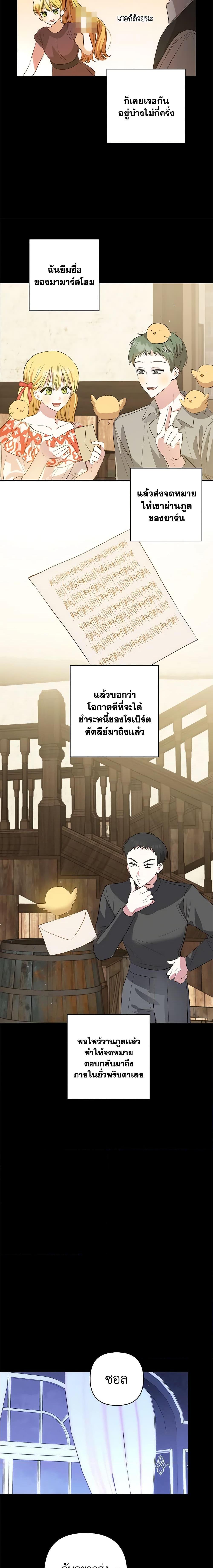 Manga-lc-com อ่านมังงะ อ่านการ์ตูน ออนไลน์ ฟรี Welcome, It’s Your First Time Seeing a Cute Villainess, Isn’t It ตอนที่ 1 2 3 4 5 6 7 8 9 10 11 12 13 14 ฟรี ไม่มีโฆษณา Manga-lc - อ่าน มังงะ อ่าน การ์ตูน ออนไลน์ อ่านมังงะ ฟรี
