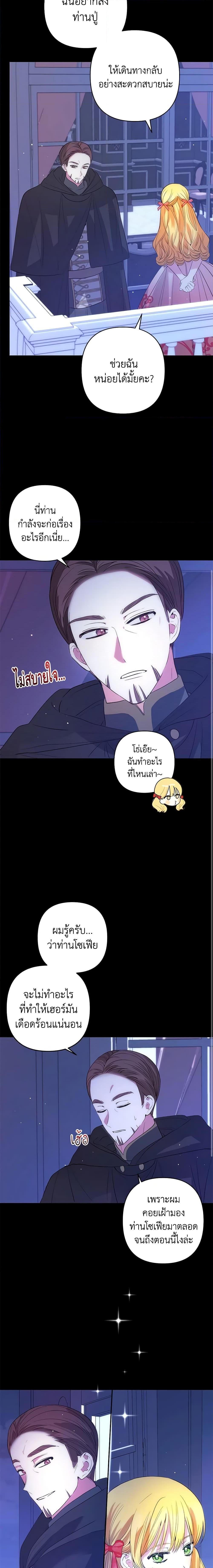 Manga-lc-com อ่านมังงะ อ่านการ์ตูน ออนไลน์ ฟรี Welcome, It’s Your First Time Seeing a Cute Villainess, Isn’t It ตอนที่ 1 2 3 4 5 6 7 8 9 10 11 12 13 14 ฟรี ไม่มีโฆษณา Manga-lc - อ่าน มังงะ อ่าน การ์ตูน ออนไลน์ อ่านมังงะ ฟรี