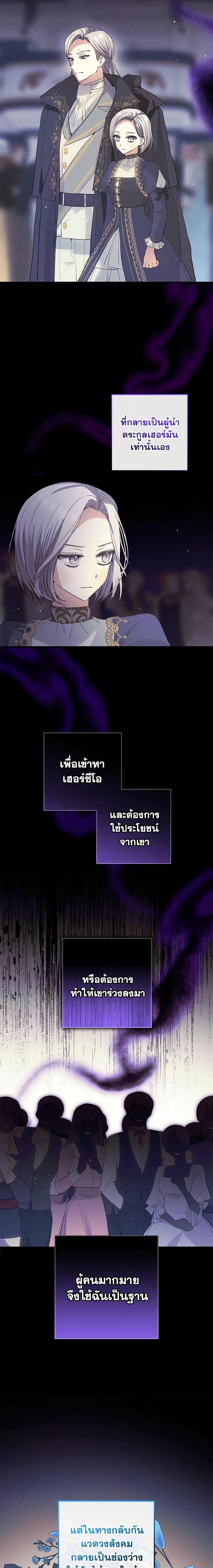 Manga-lc-com อ่านมังงะ อ่านการ์ตูน ออนไลน์ ฟรี Welcome, It’s Your First Time Seeing a Cute Villainess, Isn’t It ตอนที่ 1 2 3 4 5 6 7 8 9 10 11 12 13 14 ฟรี ไม่มีโฆษณา Manga-lc - อ่าน มังงะ อ่าน การ์ตูน ออนไลน์ อ่านมังงะ ฟรี