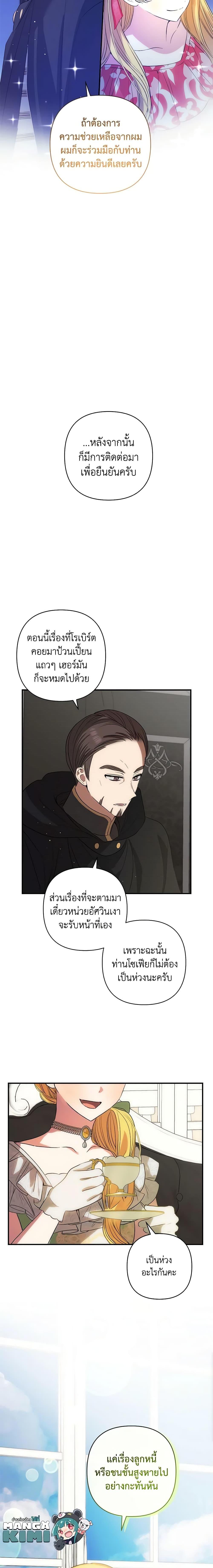 Manga-lc-com อ่านมังงะ อ่านการ์ตูน ออนไลน์ ฟรี Welcome, It’s Your First Time Seeing a Cute Villainess, Isn’t It ตอนที่ 1 2 3 4 5 6 7 8 9 10 11 12 13 14 ฟรี ไม่มีโฆษณา Manga-lc - อ่าน มังงะ อ่าน การ์ตูน ออนไลน์ อ่านมังงะ ฟรี