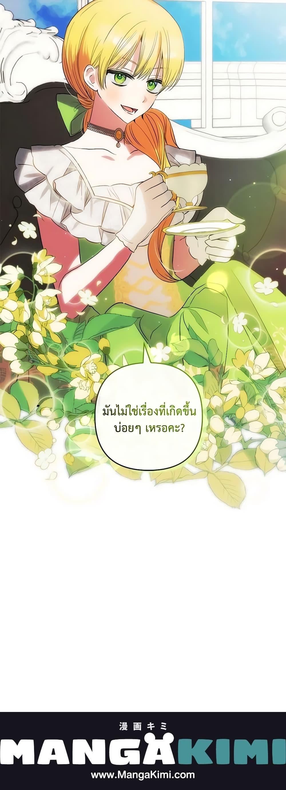 Manga-lc-com อ่านมังงะ อ่านการ์ตูน ออนไลน์ ฟรี Welcome, It’s Your First Time Seeing a Cute Villainess, Isn’t It ตอนที่ 1 2 3 4 5 6 7 8 9 10 11 12 13 14 ฟรี ไม่มีโฆษณา Manga-lc - อ่าน มังงะ อ่าน การ์ตูน ออนไลน์ อ่านมังงะ ฟรี