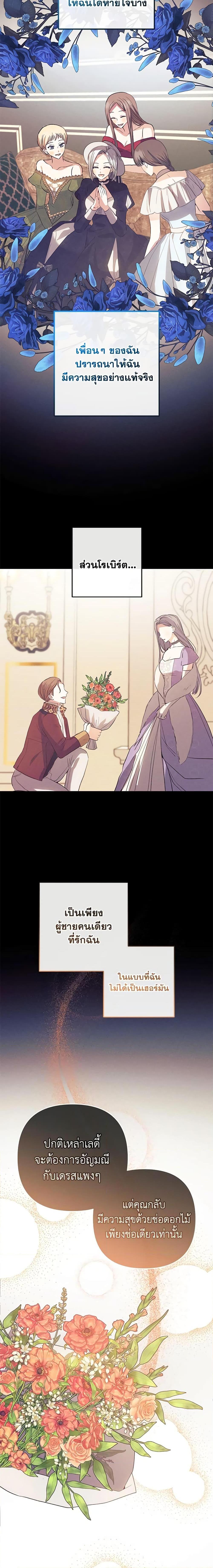 Manga-lc-com อ่านมังงะ อ่านการ์ตูน ออนไลน์ ฟรี Welcome, It’s Your First Time Seeing a Cute Villainess, Isn’t It ตอนที่ 1 2 3 4 5 6 7 8 9 10 11 12 13 14 ฟรี ไม่มีโฆษณา Manga-lc - อ่าน มังงะ อ่าน การ์ตูน ออนไลน์ อ่านมังงะ ฟรี