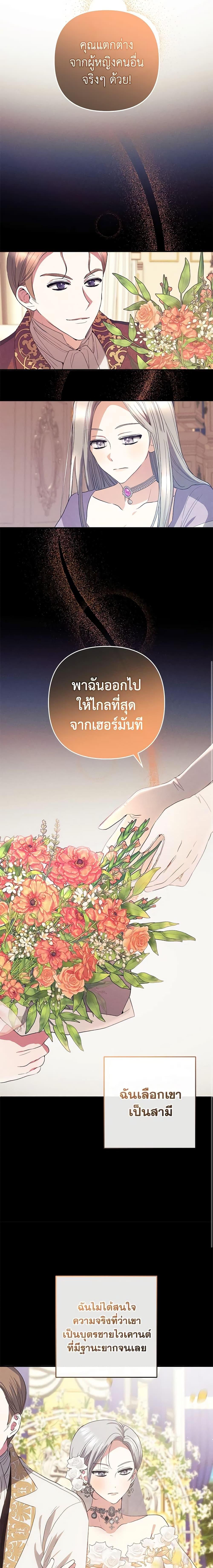 Manga-lc-com อ่านมังงะ อ่านการ์ตูน ออนไลน์ ฟรี Welcome, It’s Your First Time Seeing a Cute Villainess, Isn’t It ตอนที่ 1 2 3 4 5 6 7 8 9 10 11 12 13 14 ฟรี ไม่มีโฆษณา Manga-lc - อ่าน มังงะ อ่าน การ์ตูน ออนไลน์ อ่านมังงะ ฟรี