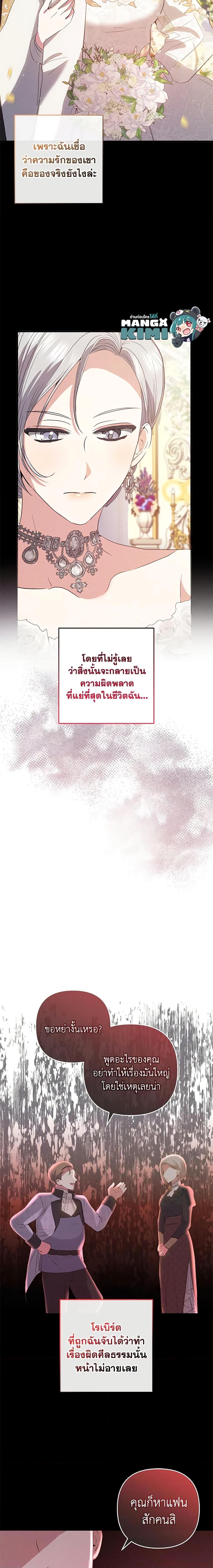 Manga-lc-com อ่านมังงะ อ่านการ์ตูน ออนไลน์ ฟรี Welcome, It’s Your First Time Seeing a Cute Villainess, Isn’t It ตอนที่ 1 2 3 4 5 6 7 8 9 10 11 12 13 14 ฟรี ไม่มีโฆษณา Manga-lc - อ่าน มังงะ อ่าน การ์ตูน ออนไลน์ อ่านมังงะ ฟรี