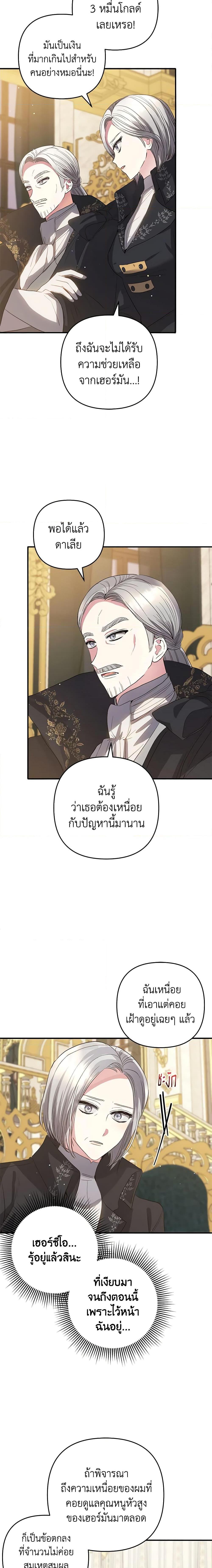 Manga-lc-com อ่านมังงะ อ่านการ์ตูน ออนไลน์ ฟรี Welcome, It’s Your First Time Seeing a Cute Villainess, Isn’t It ตอนที่ 1 2 3 4 5 6 7 8 9 10 11 12 13 14 ฟรี ไม่มีโฆษณา Manga-lc - อ่าน มังงะ อ่าน การ์ตูน ออนไลน์ อ่านมังงะ ฟรี