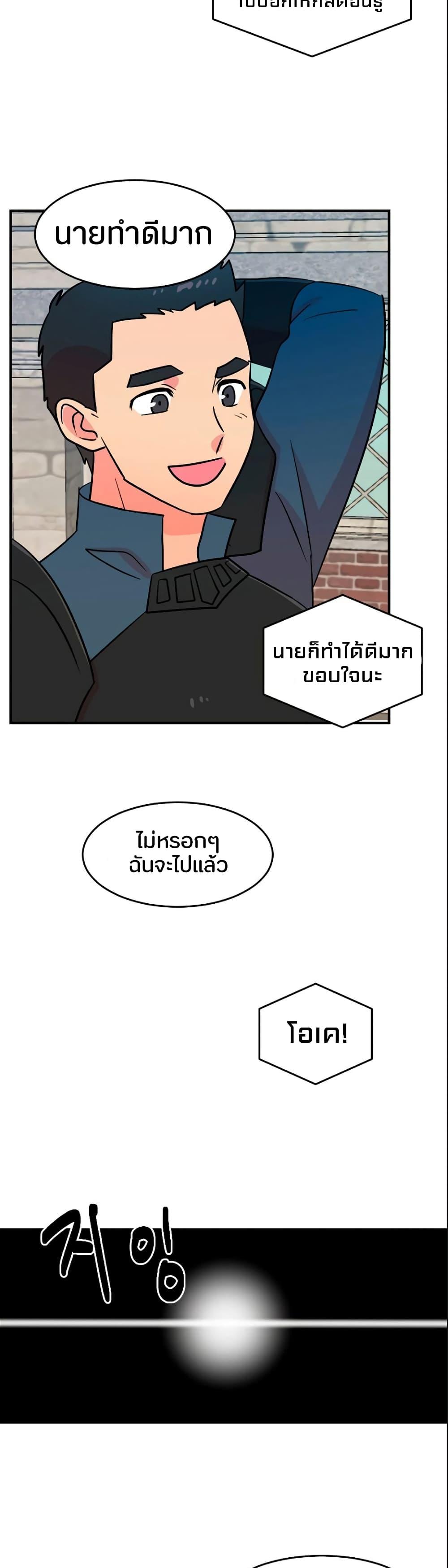 Manga-lc-com อ่านมังงะ อ่านการ์ตูน ออนไลน์ ฟรี Reader ตอนที่ 1 2 3 4 5 6 7 8 9 10 11 12 13 14 ฟรี ไม่มีโฆษณา Manga-lc - อ่าน มังงะ อ่าน การ์ตูน ออนไลน์ อ่านมังงะ ฟรี