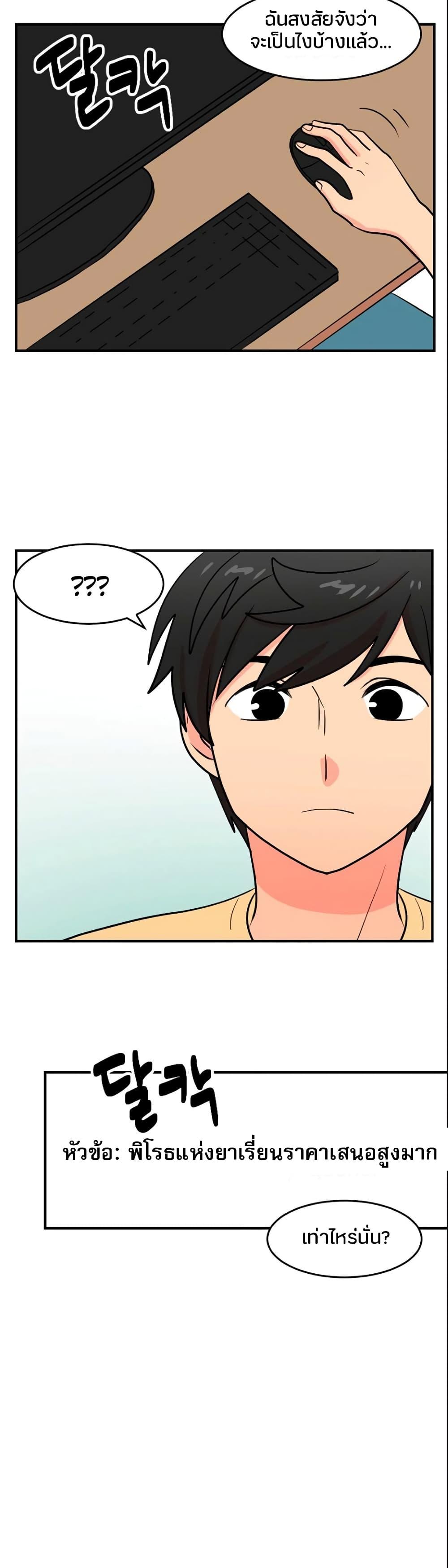 Manga-lc-com อ่านมังงะ อ่านการ์ตูน ออนไลน์ ฟรี Reader ตอนที่ 1 2 3 4 5 6 7 8 9 10 11 12 13 14 ฟรี ไม่มีโฆษณา Manga-lc - อ่าน มังงะ อ่าน การ์ตูน ออนไลน์ อ่านมังงะ ฟรี