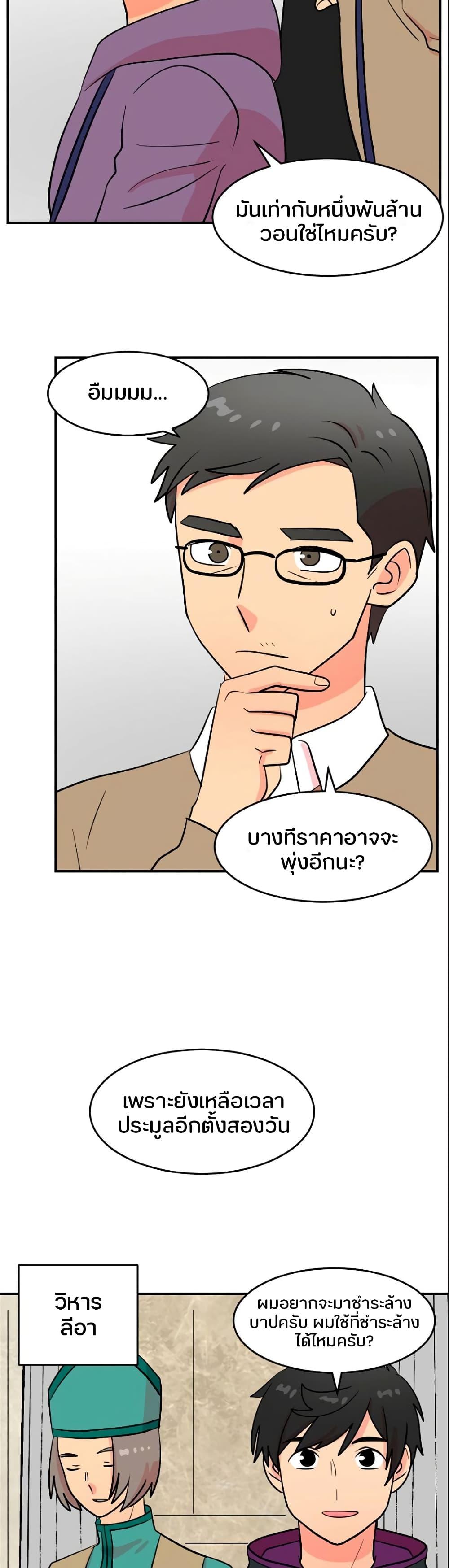 Manga-lc-com อ่านมังงะ อ่านการ์ตูน ออนไลน์ ฟรี Reader ตอนที่ 1 2 3 4 5 6 7 8 9 10 11 12 13 14 ฟรี ไม่มีโฆษณา Manga-lc - อ่าน มังงะ อ่าน การ์ตูน ออนไลน์ อ่านมังงะ ฟรี