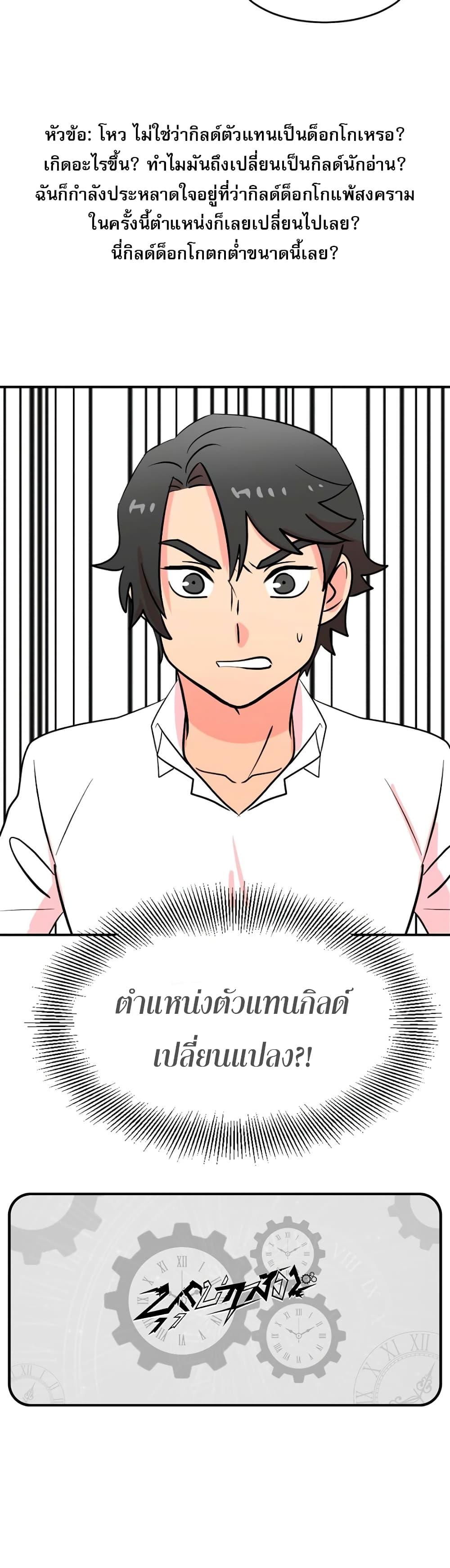 Manga-lc-com อ่านมังงะ อ่านการ์ตูน ออนไลน์ ฟรี Reader ตอนที่ 1 2 3 4 5 6 7 8 9 10 11 12 13 14 ฟรี ไม่มีโฆษณา Manga-lc - อ่าน มังงะ อ่าน การ์ตูน ออนไลน์ อ่านมังงะ ฟรี