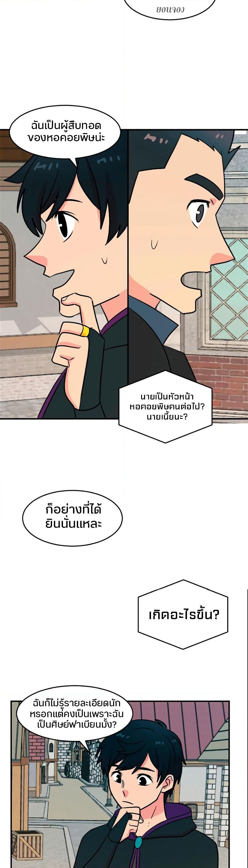 Manga-lc-com อ่านมังงะ อ่านการ์ตูน ออนไลน์ ฟรี Reader ตอนที่ 1 2 3 4 5 6 7 8 9 10 11 12 13 14 ฟรี ไม่มีโฆษณา Manga-lc - อ่าน มังงะ อ่าน การ์ตูน ออนไลน์ อ่านมังงะ ฟรี