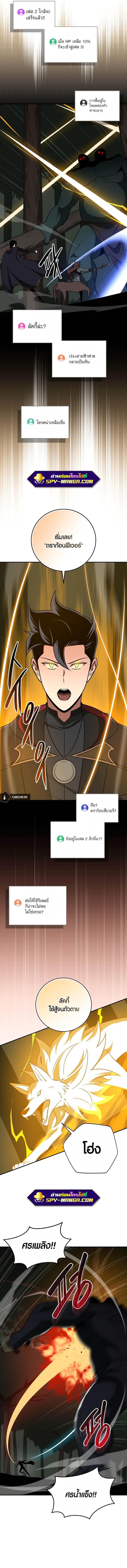 Manga-lc-com อ่านมังงะ อ่านการ์ตูน ออนไลน์ ฟรี Archmage Streamer ตอนที่ 1 2 3 4 5 6 7 8 9 10 11 12 13 14 ฟรี ไม่มีโฆษณา Manga-lc - อ่าน มังงะ อ่าน การ์ตูน ออนไลน์ อ่านมังงะ ฟรี