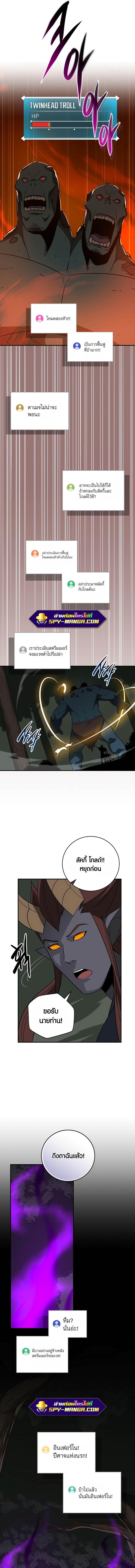 Manga-lc-com อ่านมังงะ อ่านการ์ตูน ออนไลน์ ฟรี Archmage Streamer ตอนที่ 1 2 3 4 5 6 7 8 9 10 11 12 13 14 ฟรี ไม่มีโฆษณา Manga-lc - อ่าน มังงะ อ่าน การ์ตูน ออนไลน์ อ่านมังงะ ฟรี